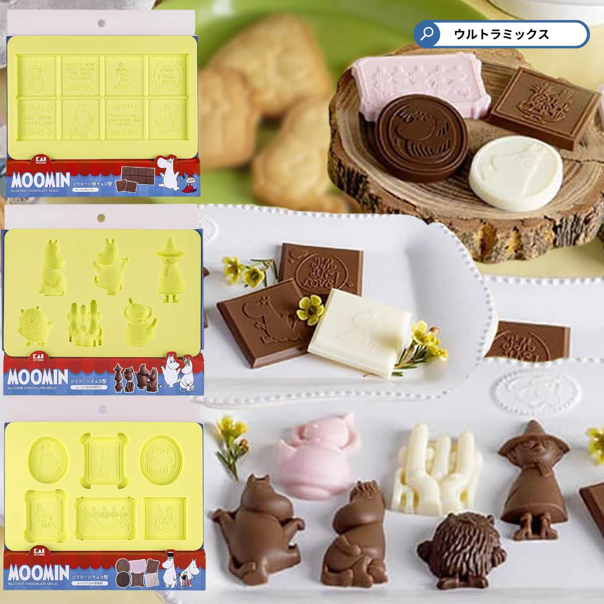 楽天市場】チョコレートモールド キラリダイヤ 8個用 1192