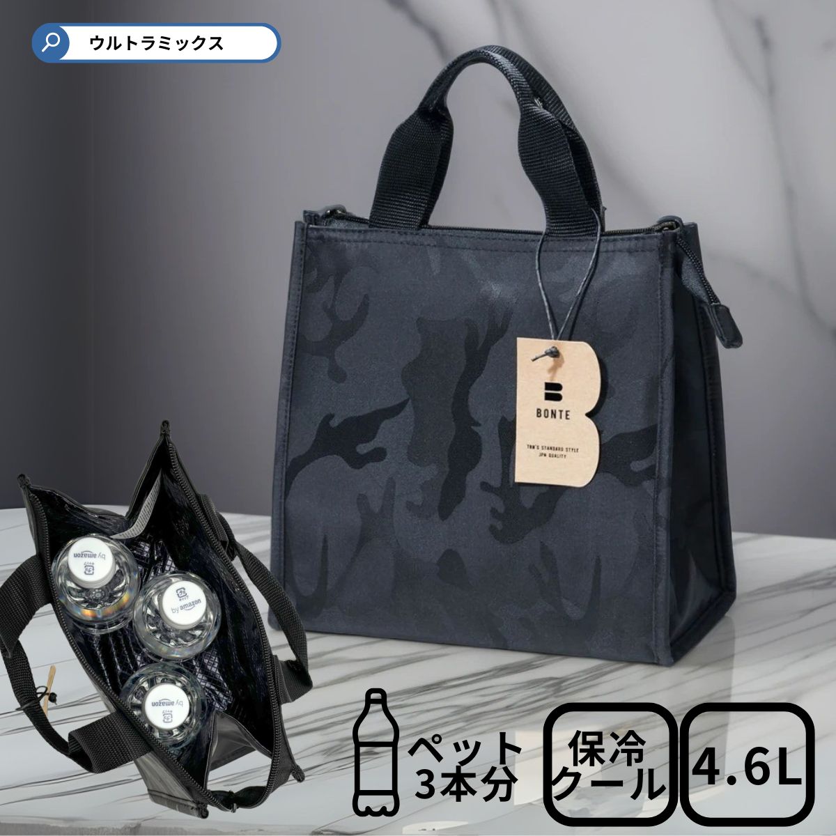 楽天市場】保冷バッグ お弁当 保冷バッグ 小さめ 折りたたみ おしゃれ