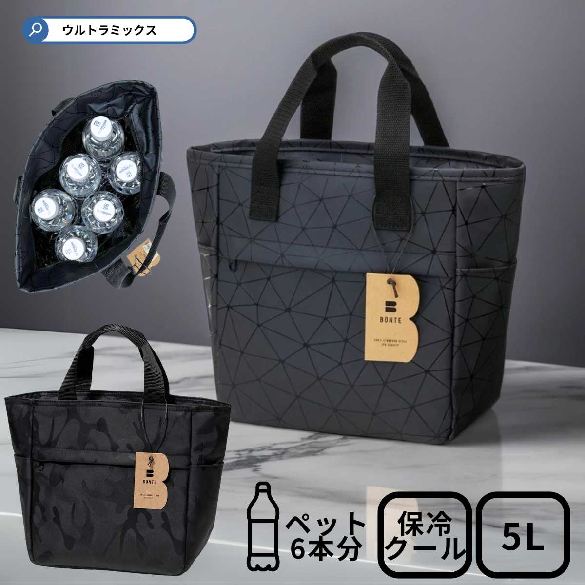 楽天市場】保冷バッグ お弁当 保冷バッグ 小さめ 折りたたみ おしゃれ