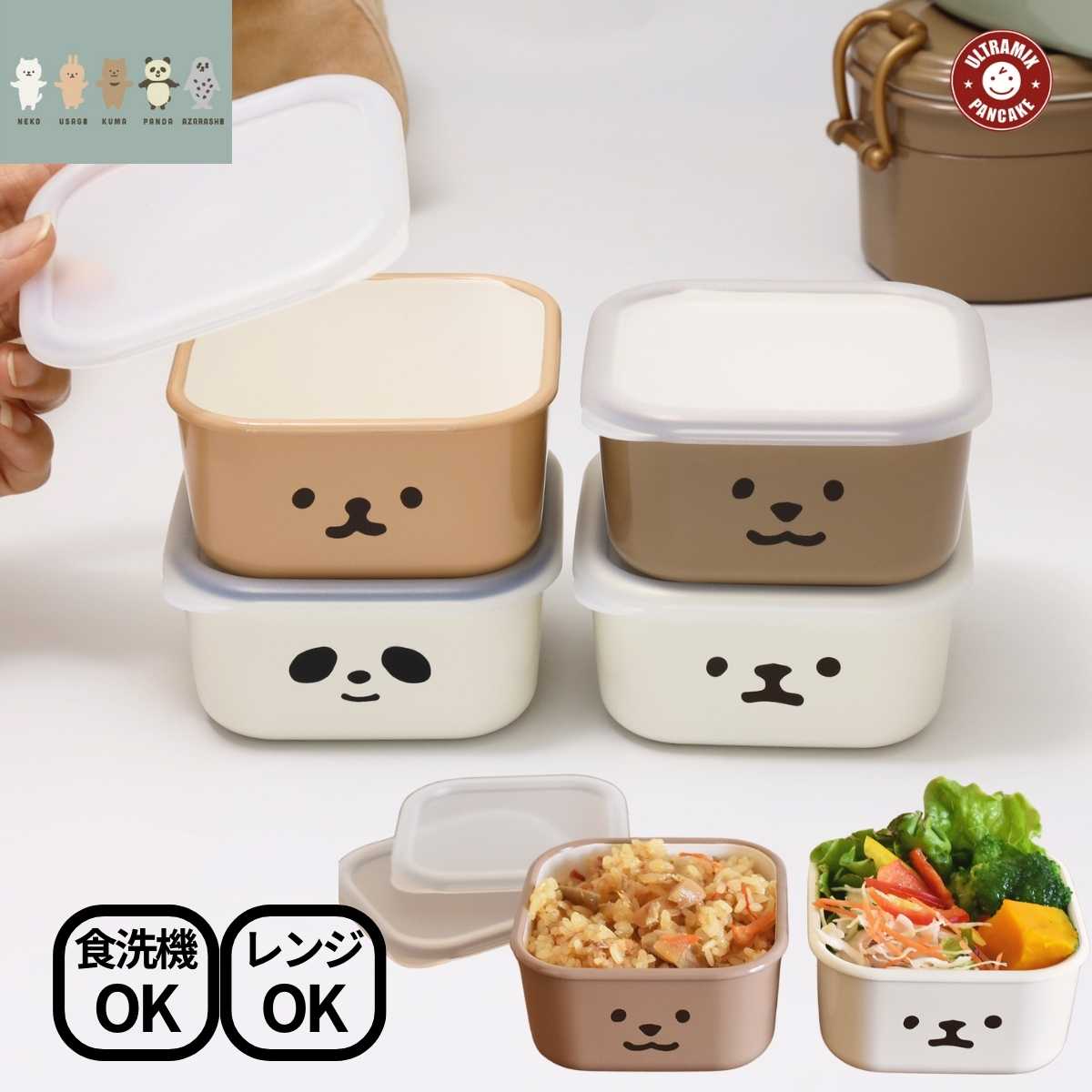 弁当箱 レンジ 弁当箱 大人 弁当箱 日本製 弁当箱 食洗機 ムームーフレンズ 抗菌フリージング コンテナ S 320ml ムームー お弁当箱 1段 ランチボックス 日本製 お弁当 お弁当箱 サブヒロモリ かわいい おしゃれ画像