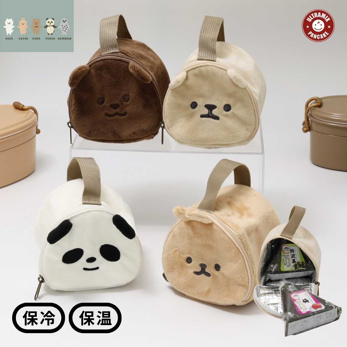 楽天市場】ランチクロス キャラクター ランチクロス おしゃれ ムームー