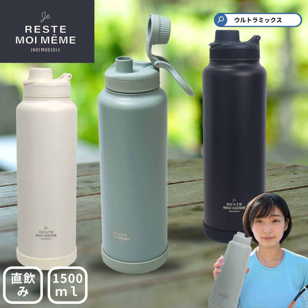 ネイバーフッド　水筒　950ml 未使用品 ネイバーフッド 水筒 950ml 未使用品 ネイバーフッド 水筒 950ml 未