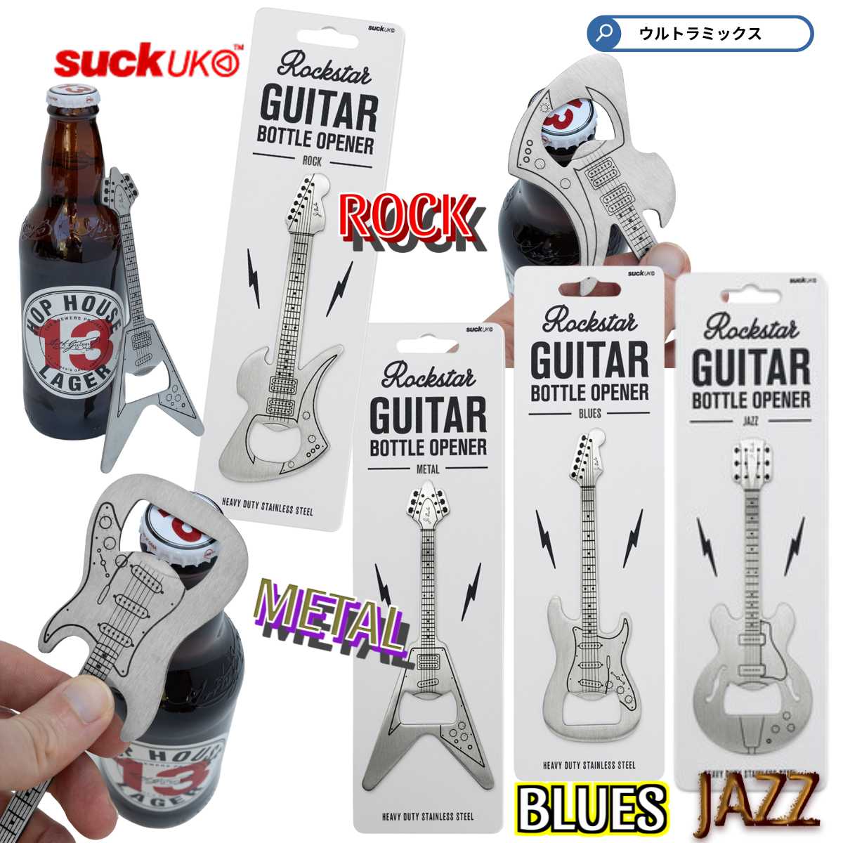 楽天市場】栓抜き ボトルオープナー ギター ROCK METAL BLUES JAZZ
