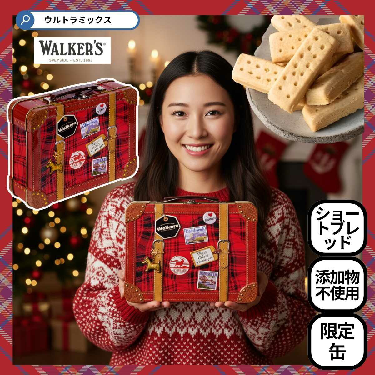 楽天市場】クリスマス 缶 クリスマス 菓子 ギフト ウィンデル Windel