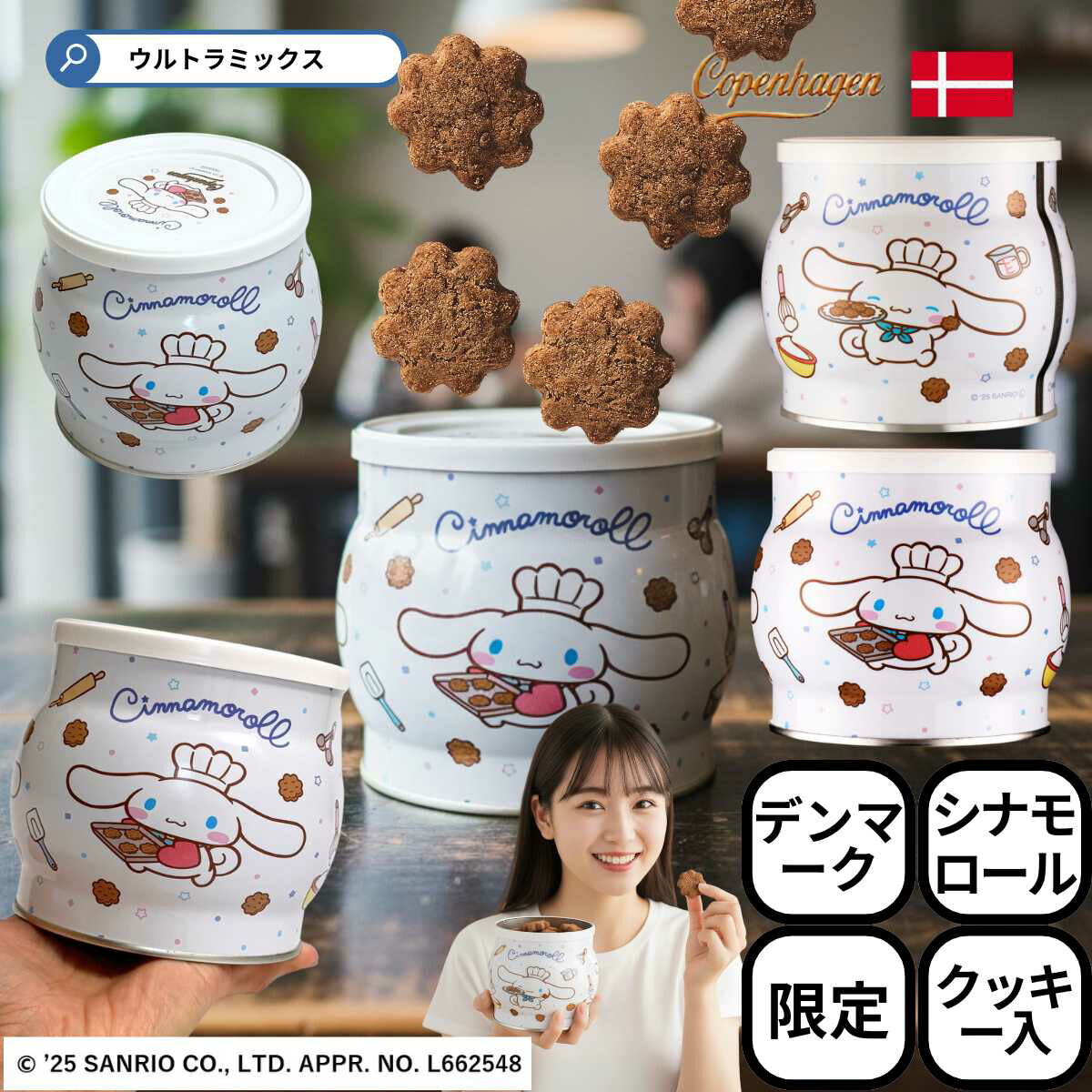 楽天市場】クリスマス お菓子 詰め合わせ トイストーリー トイ