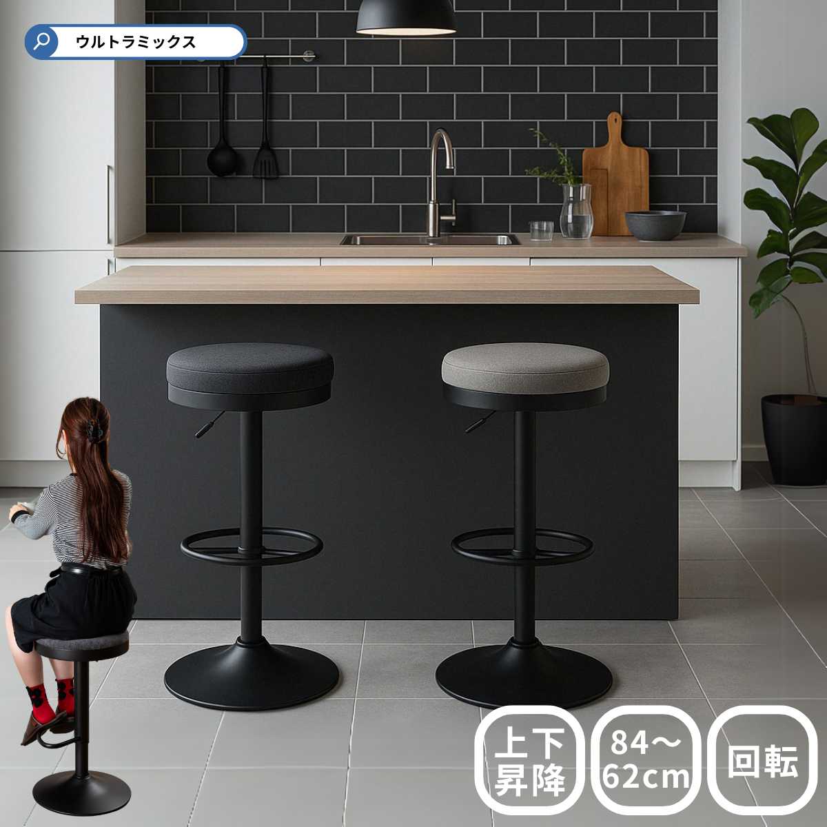 楽天市場】☆500円クーポン有☆ 'カウンタースツール 昇降式 ハイ