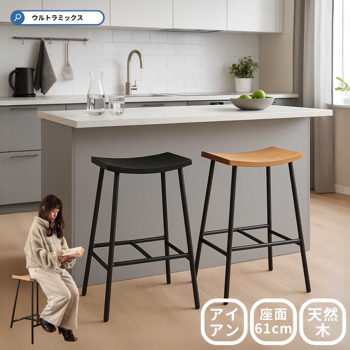 楽天市場】☆500円クーポン有☆ 'ハイスツール スツール Hyggestol