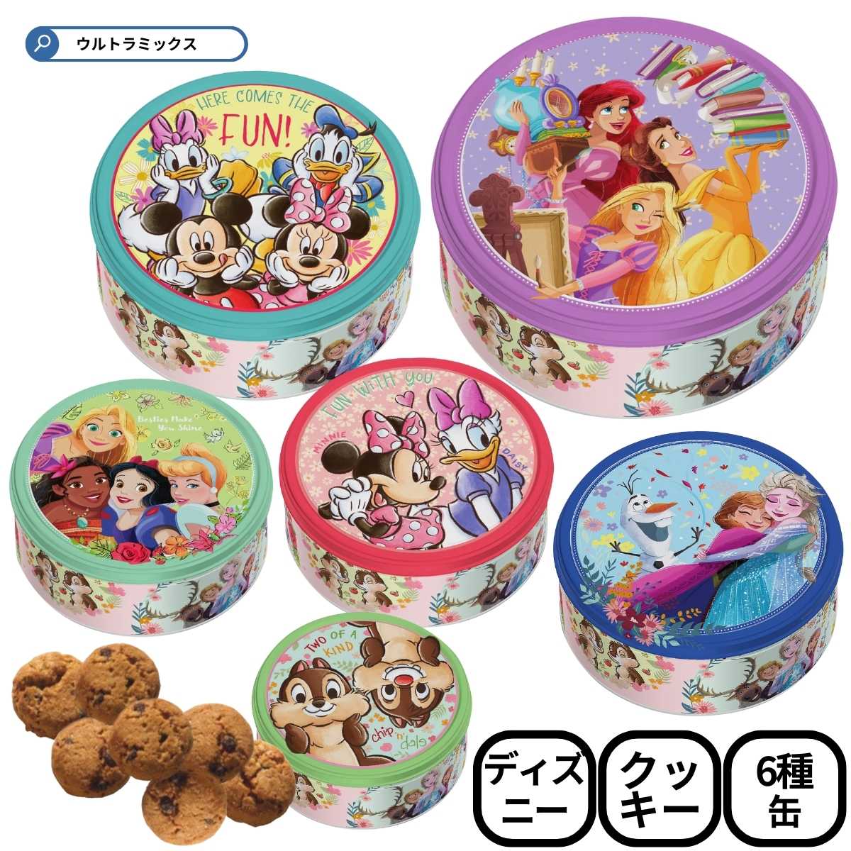 楽天市場】チョコエッグ チョコレートエッグ 3個入り 限定 ディズニー