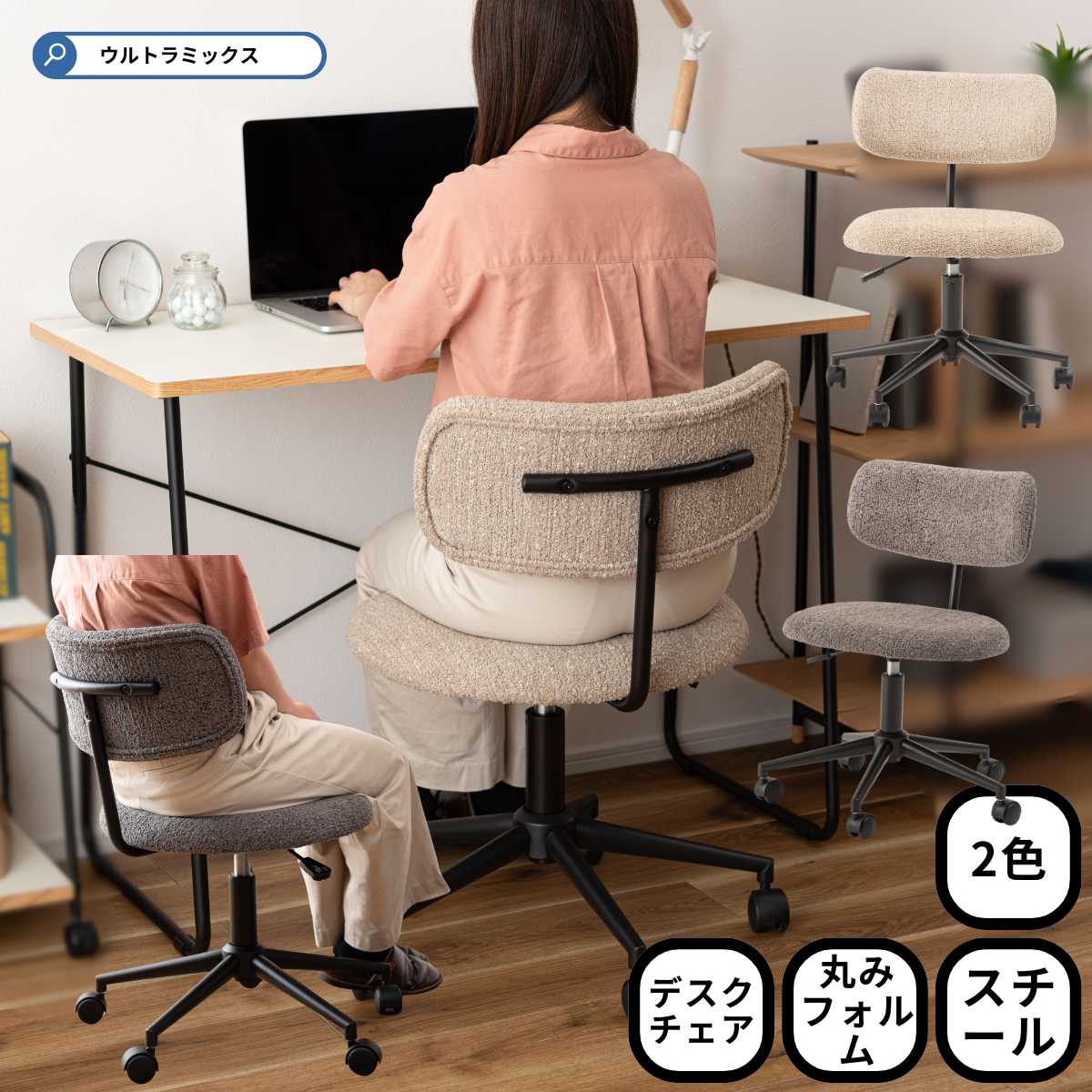 ウルトラ交ぜ合わせるで今なら使えるクーポン券