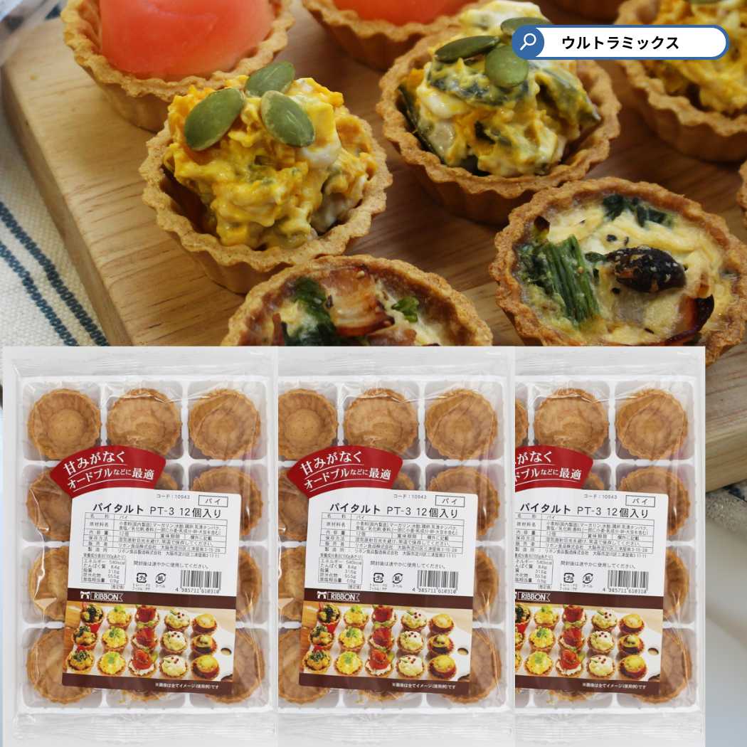 楽天市場】クッキータルト 小CT-3（12個入）× 3袋 タルトカップ