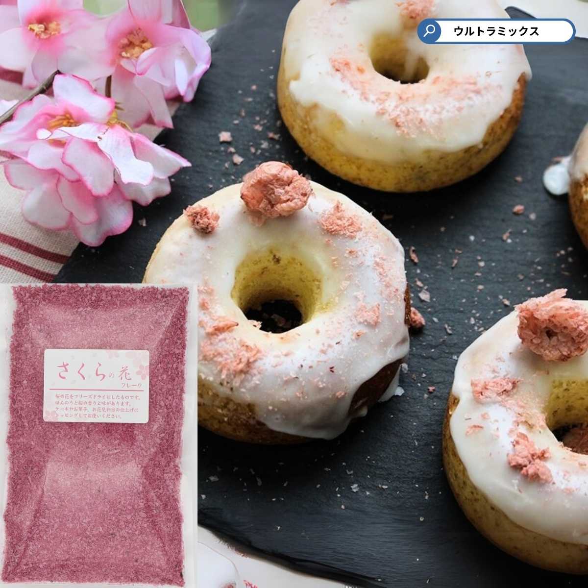 楽天市場】桜あん(桜葉を散らした桜白あん) 500g 【 季節限定 楽天市場】桜あん(桜葉を散らした桜白あん) 500g 【 季節限定