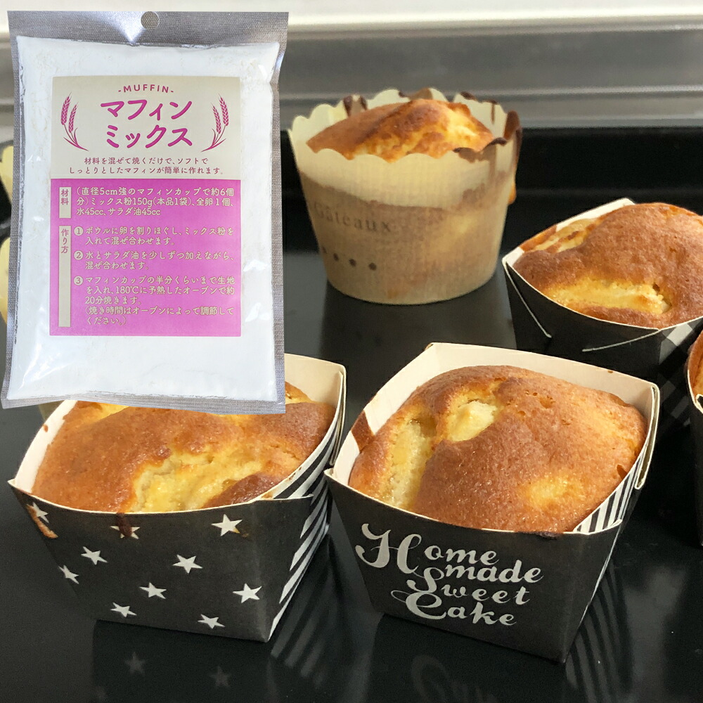 楽天市場 マフィンミックス150ｇ カップケーキ 直径5ｃｍ 6個分 製菓材料 ケーキミックス ミックス粉 メール便可 ウルトラミックス