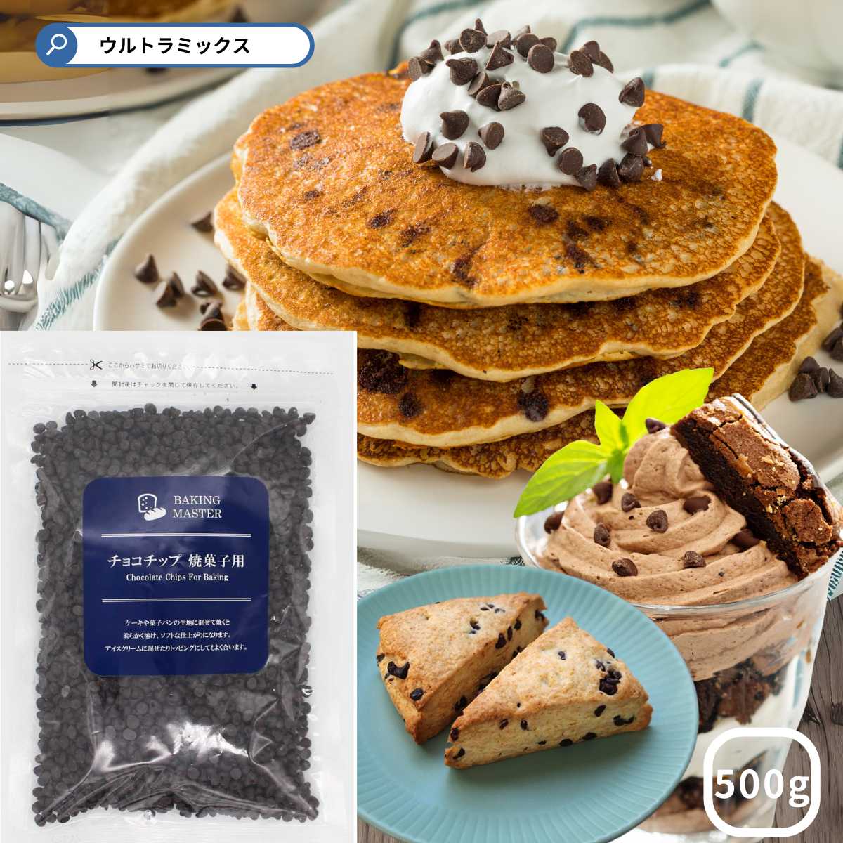 チョコソフト 【定価15円】 50個入 1袋 別所製菓（有） : 善野