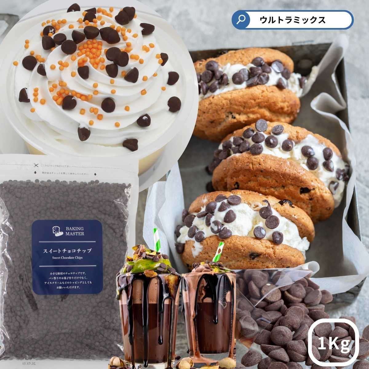 楽天市場】カラースプレー チョコ 業務用 ミックスチョコ 250g