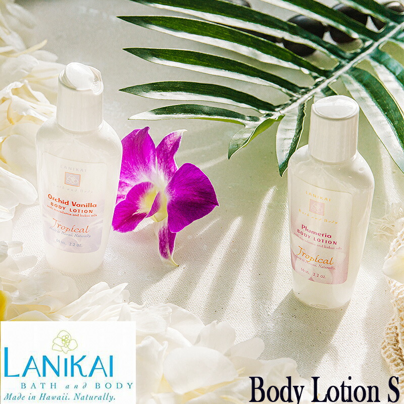 楽天市場】【アイランドソープ】ハワイアン ボタニカル ボディーローションHAWAIIAN BOTANICAL LOTIONIsland Soap &  Candle Works250ml 全５タイプから！【ハワイアン】ハワイアン雑貨【ハワイ Hawaii】【ボディーローション】【ハワイ雑貨】 :  ＵＬＵ-ＨＡＷＡＩＩ