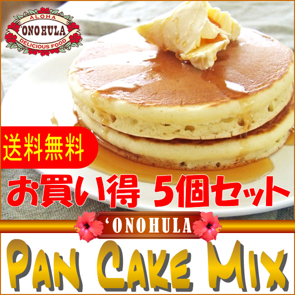 【食品】【ONO HULA】パンケーキＭＩＸ粉 5個セットハワイ  パンケーキミックス5個セットハワイアン雑貨【Hawaii】