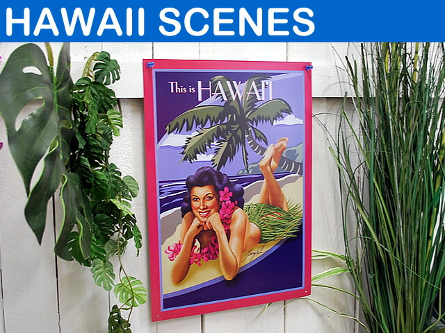 MaHaLoサインボード　 Hawaii 楽天市場】ハワイアン雑貨PARKING FOR HAWAIIANS ONLY MAHALO