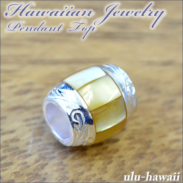Hawaiianジュエリー　ペンダントトップ/バレル 楽天市場】ハワイアンジュエリーペンダントトップバレル pen-12p
