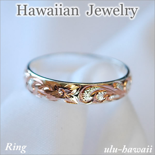 【楽天市場】ハワイアンジュエリー リング シルバーリング 指輪プルメリアスクロール・ピンクゴールド/ring-47ハワイアンジュエリーリング