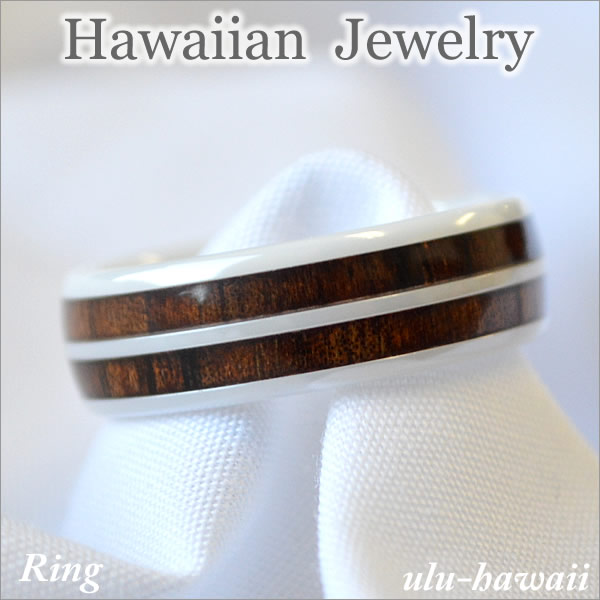 【楽天市場】ハワイアンジュエリー リングウッドセラミックリング・ウッドホワイト6mm ring-57ハワイアンジュエリーリング：ULU-HAWAII