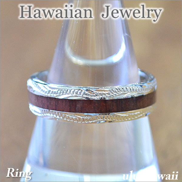 ハワイアンジュエリー リング スクロールシルバー＆ブラウンウッド 6ｍｍ×1ｍｍ　　ring-66 ハワイアンジュエリーリング