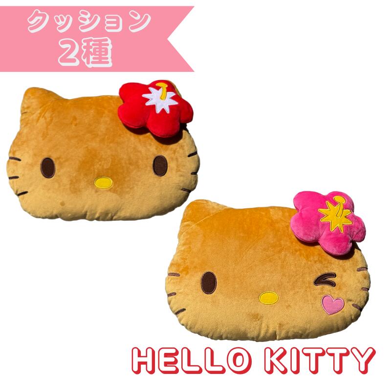 楽天市場】HELLOW KITTY ハローキティ お座りぬいぐるみ日焼けシリーズ