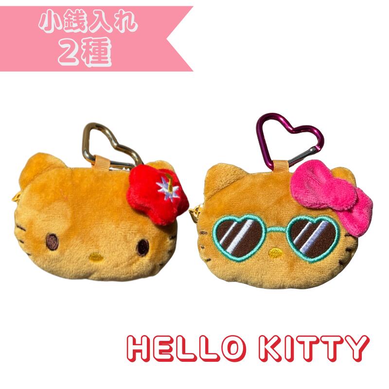 楽天市場】HELLOW KITTY ハローキティ お座りぬいぐるみ日焼けシリーズ