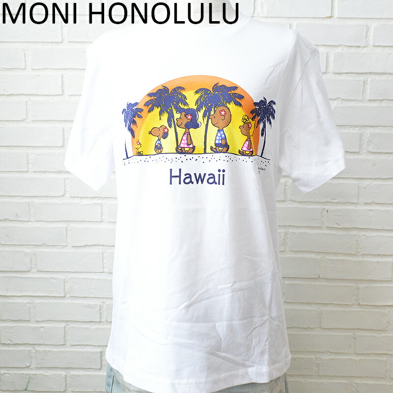 まとめ買い歓迎 楽天市場 Moni Honolulu モニ ホノルル スヌーピーtシャツ 7 version Sunset White Adult Size Hawaii ハワイ雑貨 ハワイアンハワイ買い付け ハワイ限定 ハワイアン雑貨 ｕｌｕ ｈａｗａｉｉ 代引不可 トップス Tシャツ カットソー