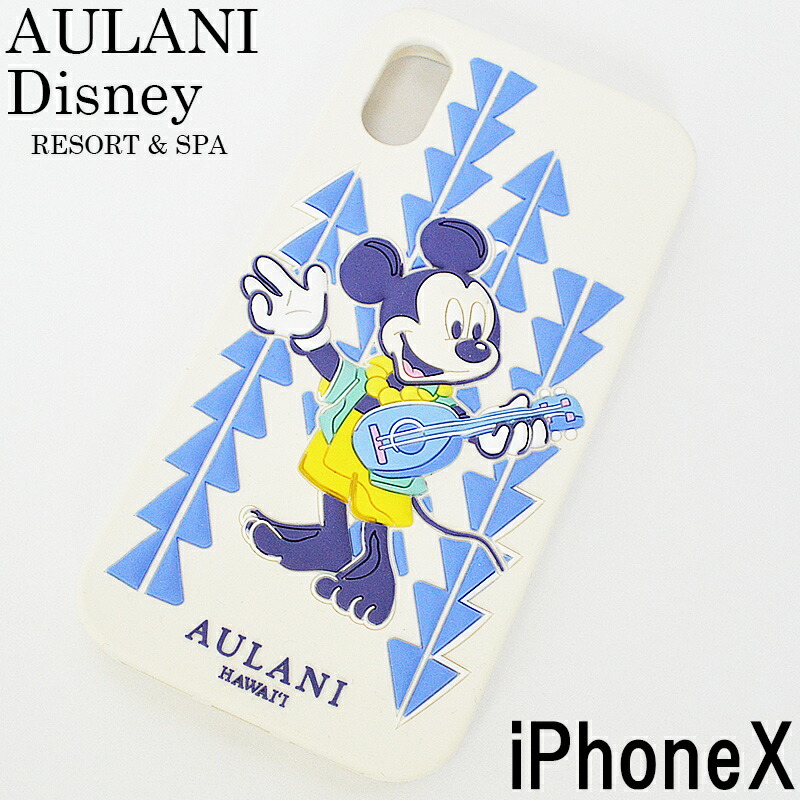 Hawaii Aulani Disneyaulce19 Mm Iphone X Caseハワイ アウラニ ディズニー ミッキーマウス Iphone X ラバーケースhawaii ハワイ雑貨 ハワイアンハワイ買い付け ハワイ限定 ハワイアン雑貨 Fmcholollan Org Mx