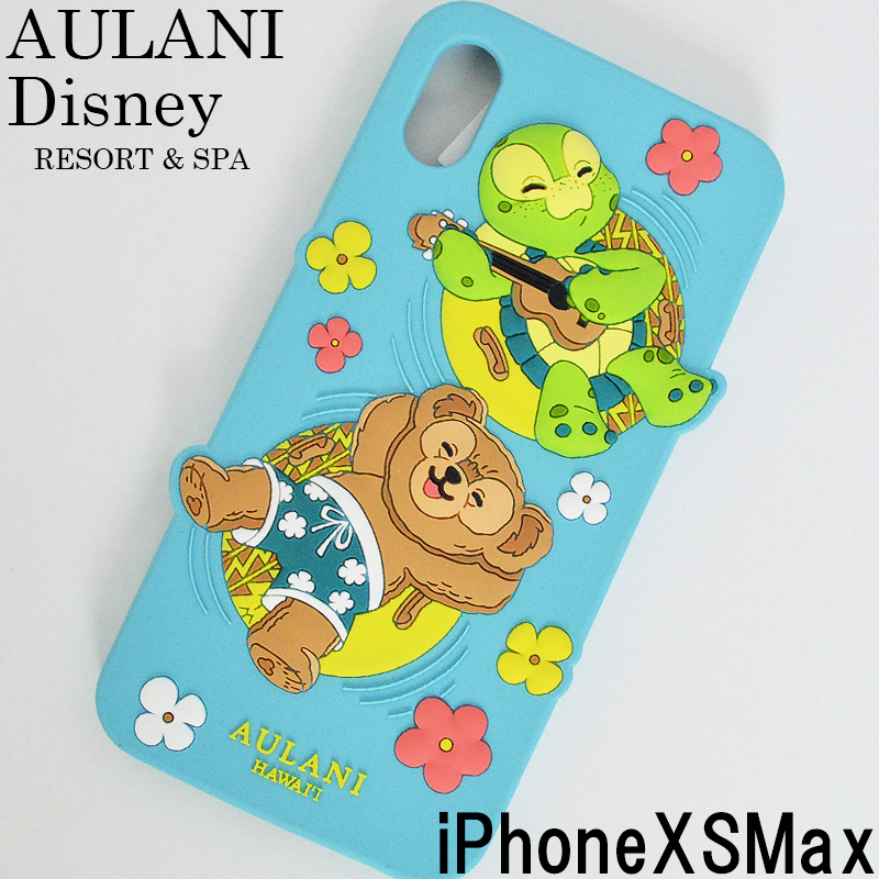 Hawaii Aulani Disneyaul Daf Iphone Xs Max Caseハワイ アウラニ ディズニー ダッフィー Iphone Xs Max ラバーケースhawaii ハワイ雑貨 ハワイアンハワイ買い付け ハワイ限定 ハワイアン雑貨 Psicologosancora Es