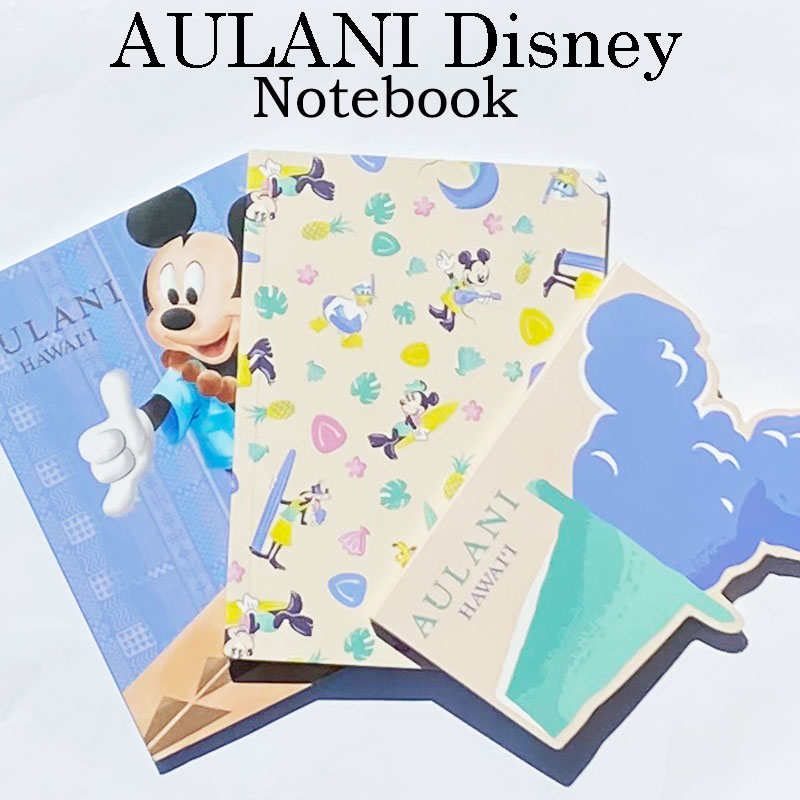 楽天市場 Hawaii Aulani Disneynotebook Collectionハワイ アウラニ ディズニー ノートブックコレクションhawaii ハワイ雑貨 ハワイ買い付け ｕｌｕ ｈａｗａｉｉ