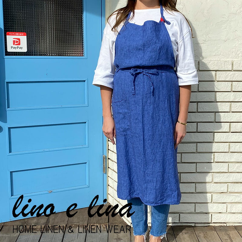 lino e lina リーノエリーナ リネンフルエプロン フルエプロン マノン プルシャンブルーカフェエプロン サロン リネン ナチュラル  プレゼント お礼や感謝伝えるプチギフト