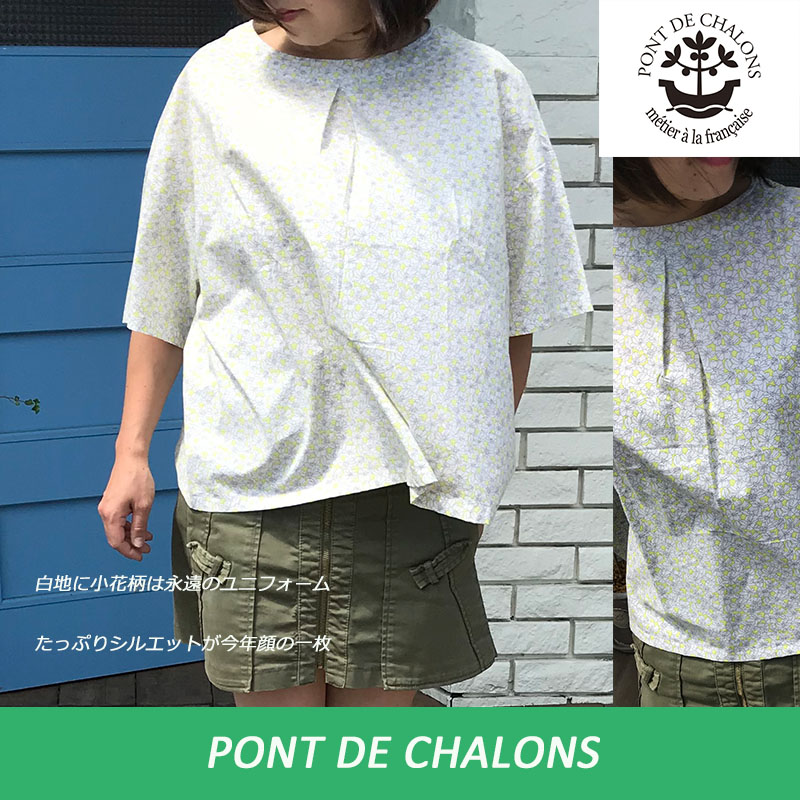楽天市場 値下げしましたpont De Chalons プリントボートネックプルオーバーレディースファッション ポンデシャロン Pontdechalons ｕｌｕ ｈａｗａｉｉ