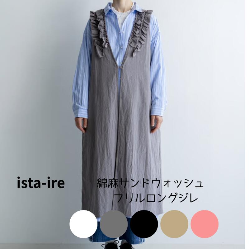 OUTLET FINAL SALE! 白木個条追いはらうSALE
