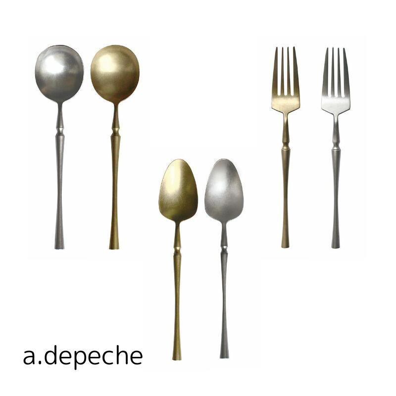 楽天市場】a,depeche アデペシュcharmer cutlery シャルメ
