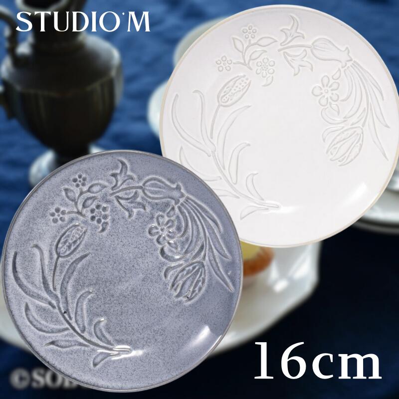 楽天市場】STUDIO M' スタジオエム スタジオM 食器sumiirihishigata 隅