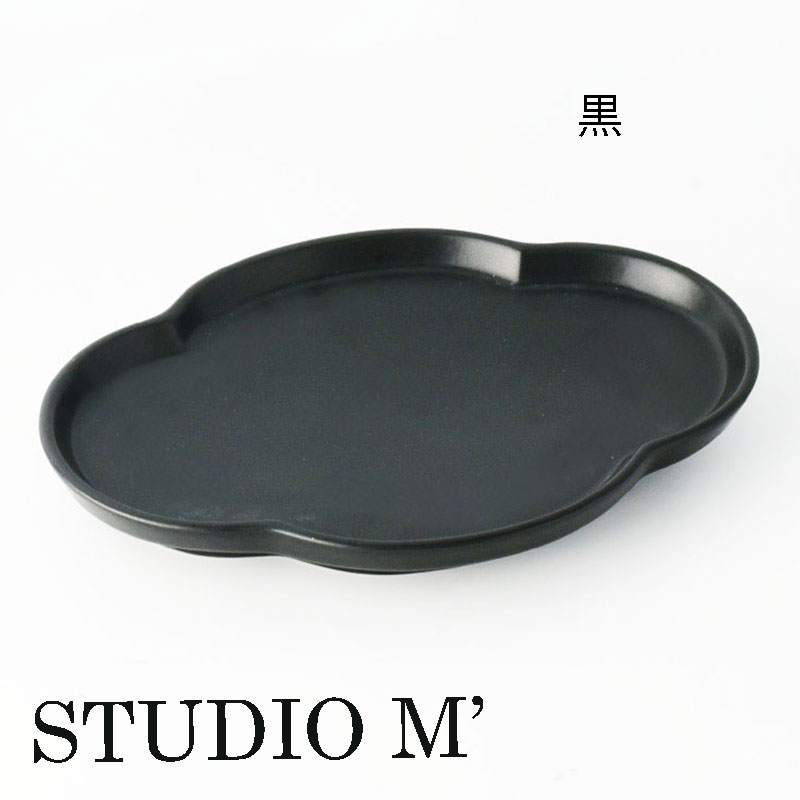 国内外の人気！ STUDIO M' スタジオエム 食器 プレートカモン 菓子皿プレゼント ギフト 結婚祝い www.basexpert.com.br