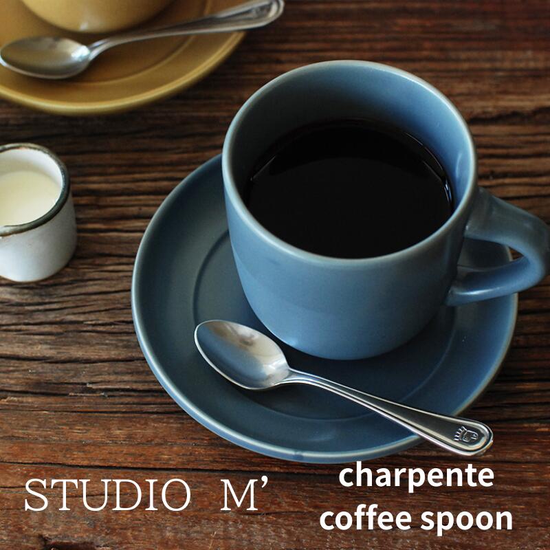 楽天市場】STUDIO M スタジオエム スタジオM 食器Le frichti black