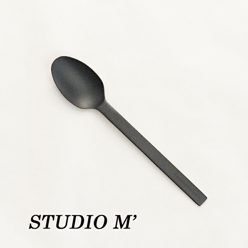 STUDIO M Le frichti フリシティマットブラック　カトラリー 楽天市場】STUDIO M スタジオエム スタジオM 食器Le frichti