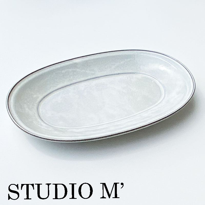 楽天市場 Studio M スタジオエム 食器 プレートmariniere 270oval Plate マリニエール 270オーバルプレートプレゼント ギフト 結婚祝い ｕｌｕ ｈａｗａｉｉ