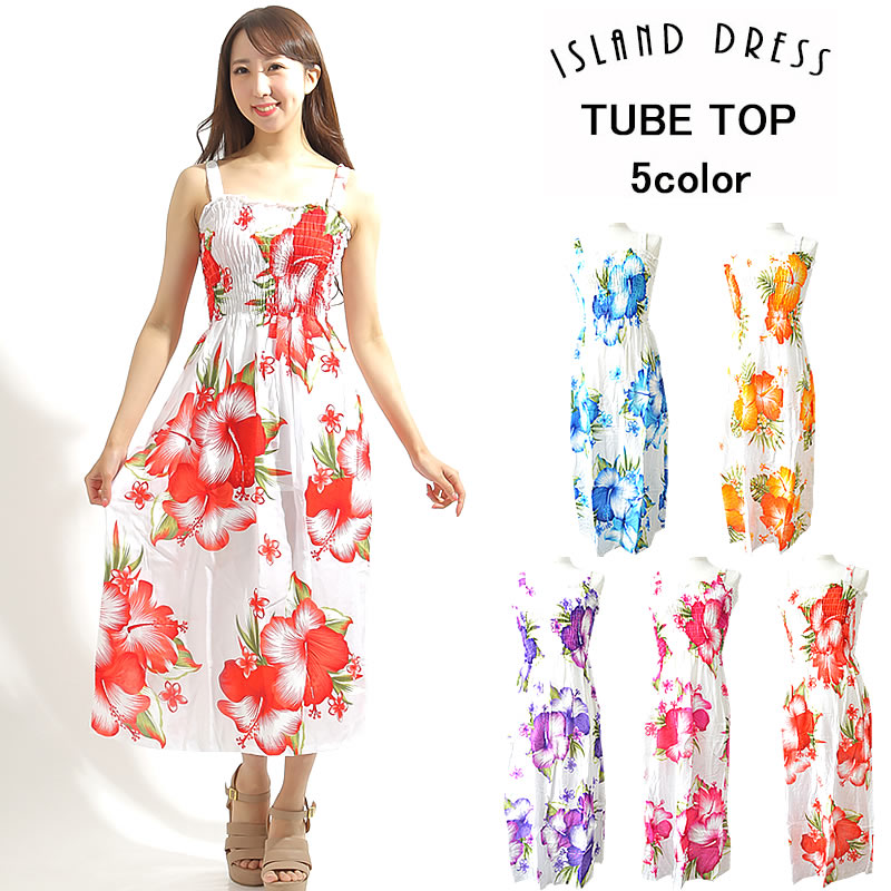 hawaiian tube top dresses
