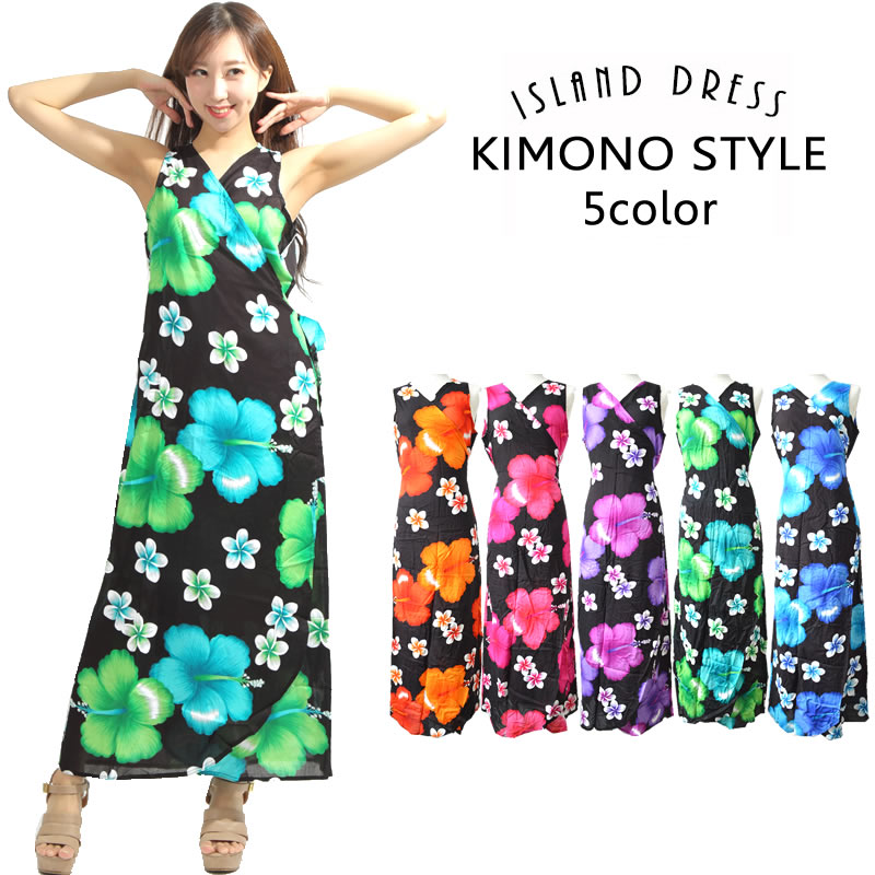 楽天市場 リゾート ロング ハワイアン ワンピースisland Dress Kimono Style ハイビスカス ブラックb 全5色 レーヨン製 フリーサイズ ｕｌｕ ｈａｗａｉｉ
