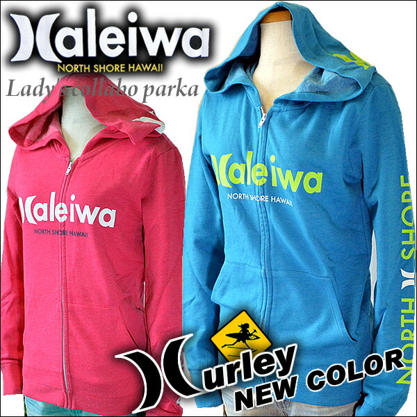 【SURF-N-SEA】【HURLEY】 レディース　NEWカラー ZIPパーカー サーフアンドシー＆ハーレー コラボZIPパーカー Hawaii ハワイ雑貨 ハワイアン 【送料無料】