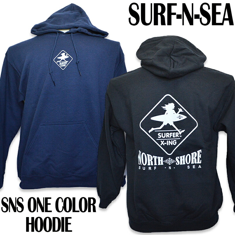【SURF-N-SEA】【送料無料】【サーフアンドシー】【サーフィンシー】メンズ ワンカラーXing フード パーカHawaii ハワイ雑貨 ハワイアン|ULU-HAWAII