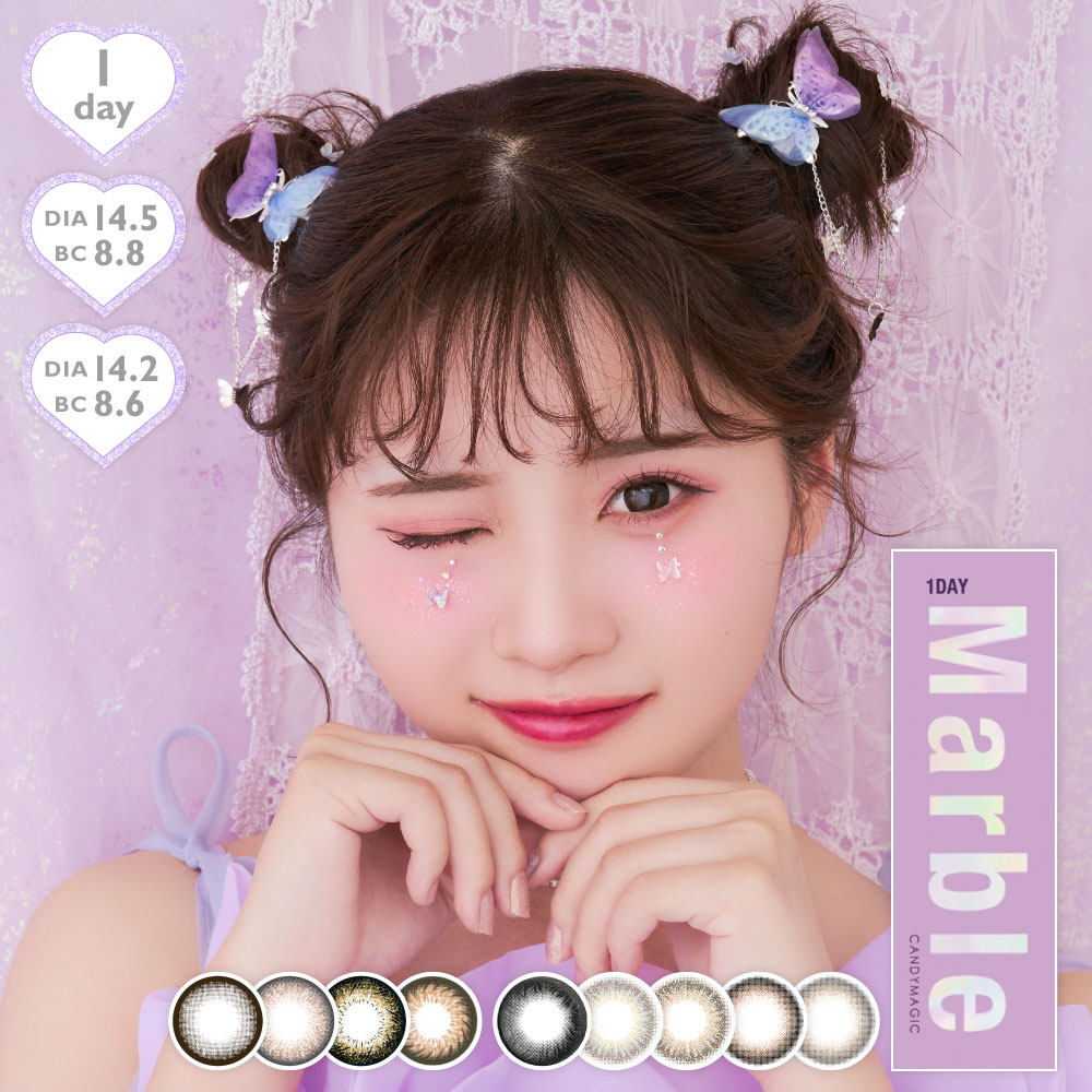 マーブル カラコン ワンデー (10箱100枚) 1day 1日使い捨て ミルクショコラ アプリコットタルト キャラメルラテ ハニーマカロン ナチュラルブラック アイシーグレー ジェリーモカ 度なし 度あり カラーコンタクト コンタクト 新生活