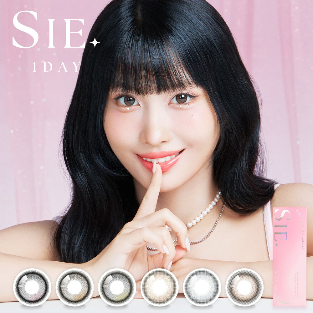 回らない水光カラコン SIE 1day (10箱100枚) カラコン ワンデー 度あり 8.5mm ティーフロート ムーンソーダ チアーアイ マイベイビー ポニーテール ルックフォーミー 水光 TWICE MOMO ももりん 度なし UVカット 新生活