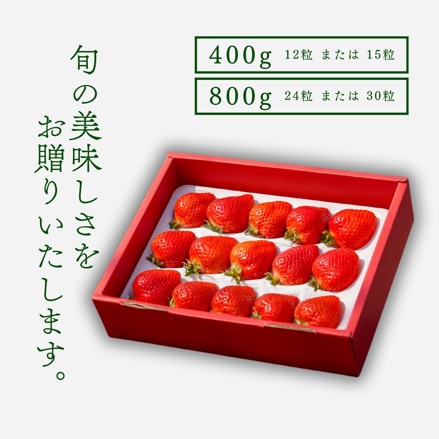 楽天市場】佐賀県産 いちご いちごさん 秀品 L〜3Lサイズ 4パック入り