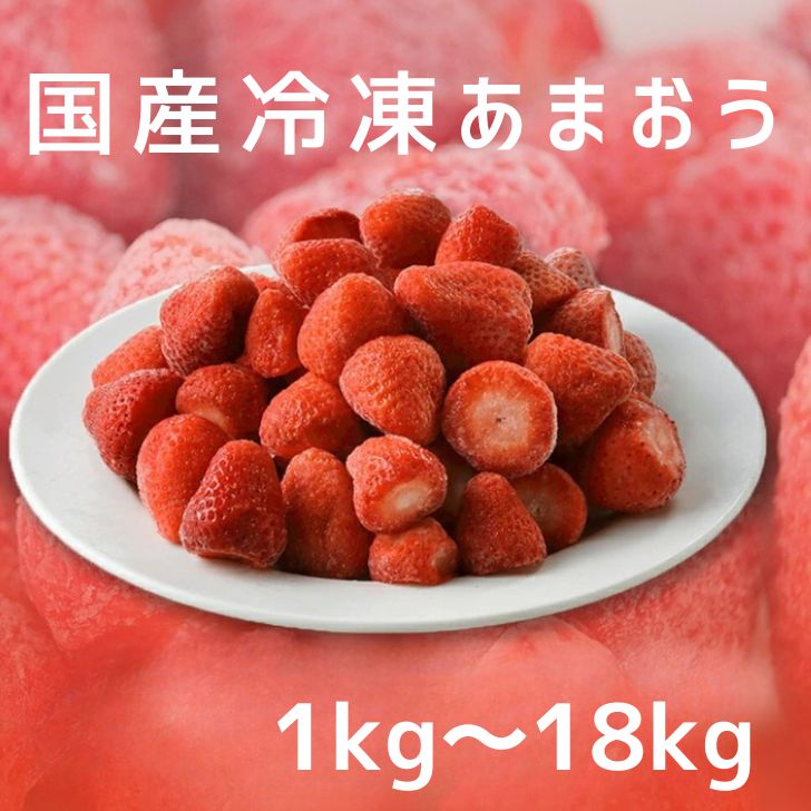 イチゴ いちご いちご adidas ZX 8000