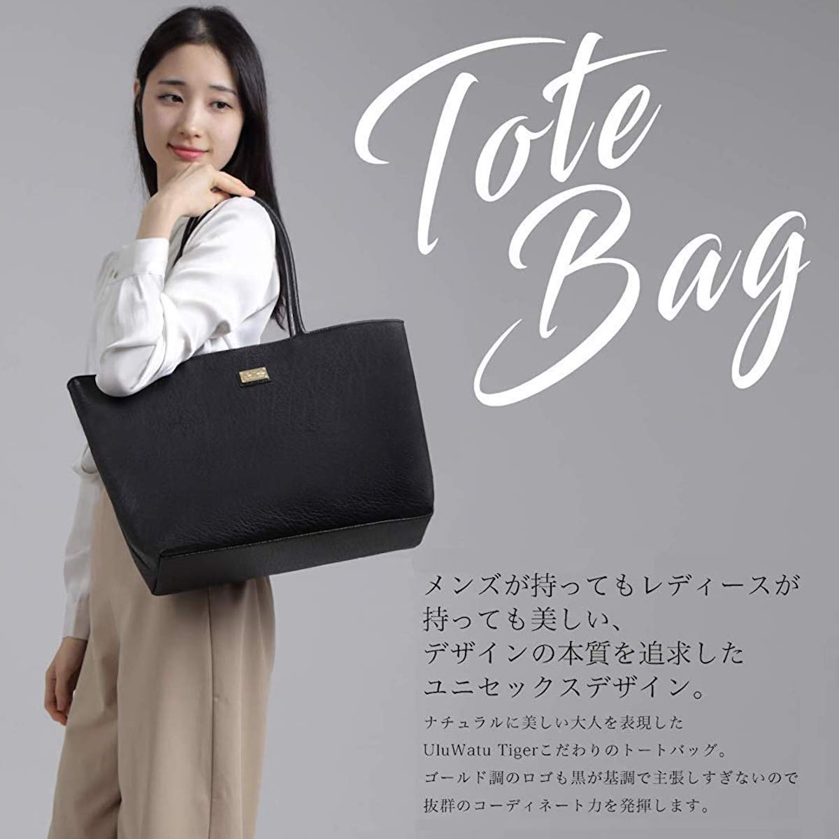 トートバッグ 黒 編み込み 大容量 A4 カバン 通勤 通学 メンズ レディース 通販 トートバッグ 黒 編み込み 大容量 A4 カバン 通勤 通学 メンズ レディース