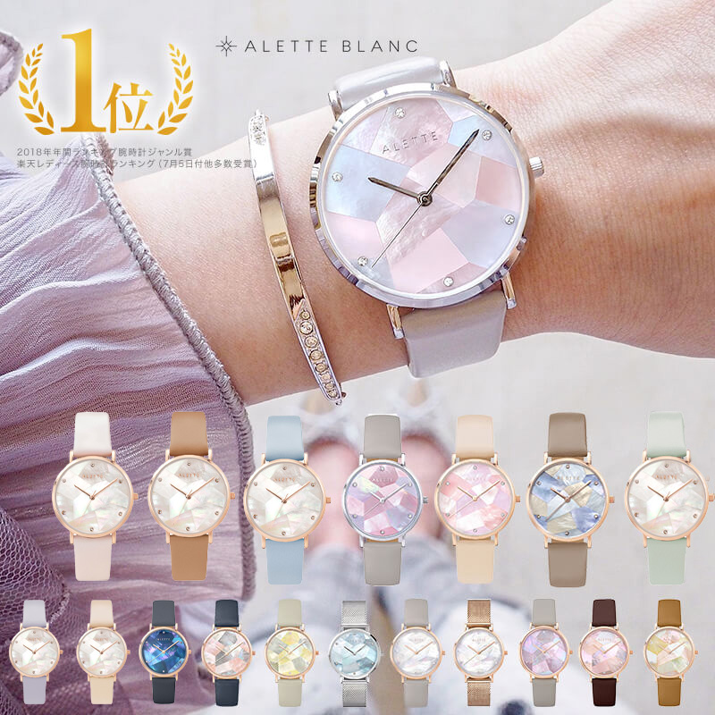 alette blanc アレットブラン - 腕時計(アナログ)